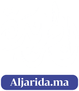 الجريدة - Aljarida.ma